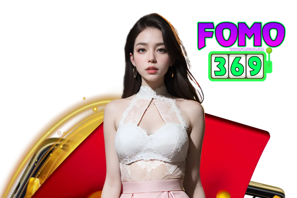 fomo369 สมัคร