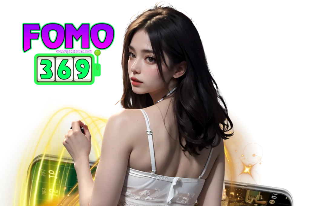 fomo369 สล็อต